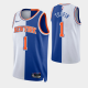 Men's New York Knicks Obi Toppin #1 2021-22 Royal White Split Edition NBA Jersey