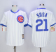 Chicago Cubs #21 Sammy Sosa White Strip Home Cooperstown Stitched MLB Jersey